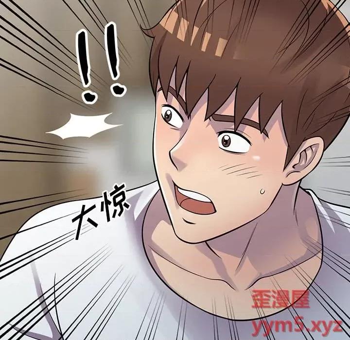 楼下房客不安分 偷食的滋味-第 19 话 第137页
