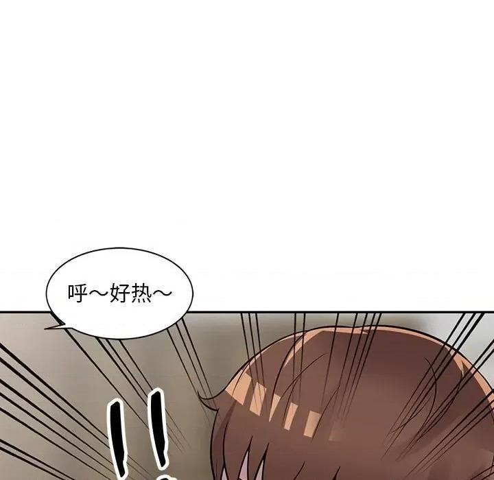 楼下房客不安分 偷食的滋味-第 20 话 第11页