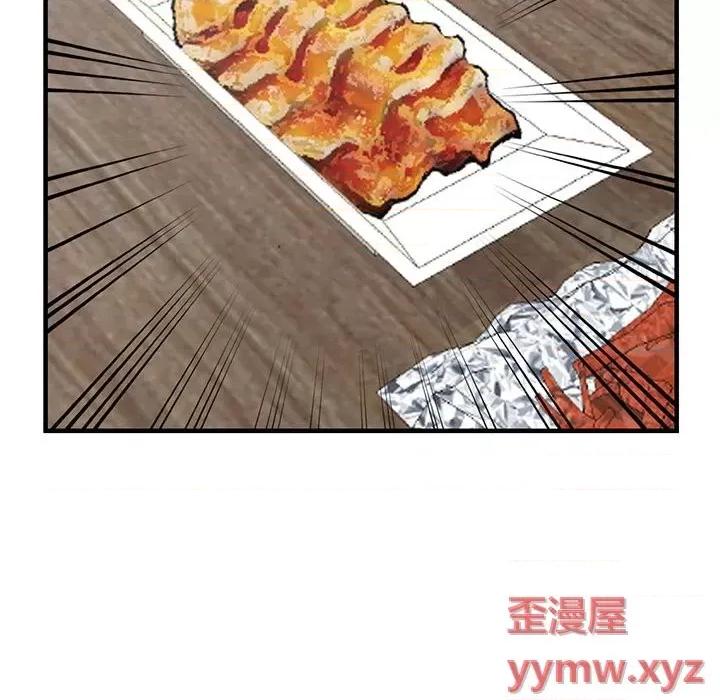 楼下房客不安分 偷食的滋味-第 20 话 第61页