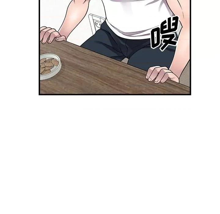 楼下房客不安分 偷食的滋味-第 20 话 第63页