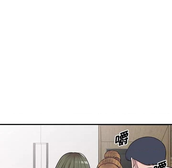 楼下房客不安分 偷食的滋味-第 20 话 第69页