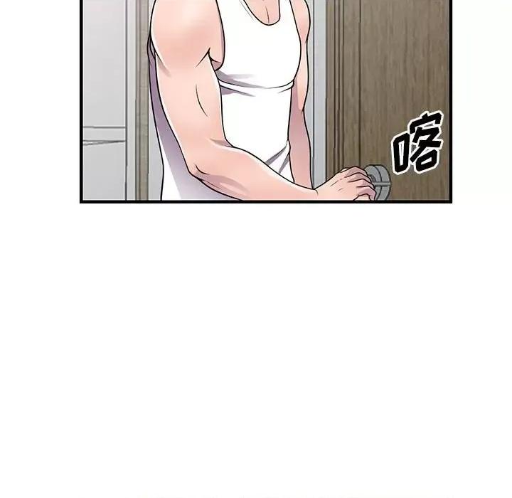 楼下房客不安分 偷食的滋味-第 20 话 第102页
