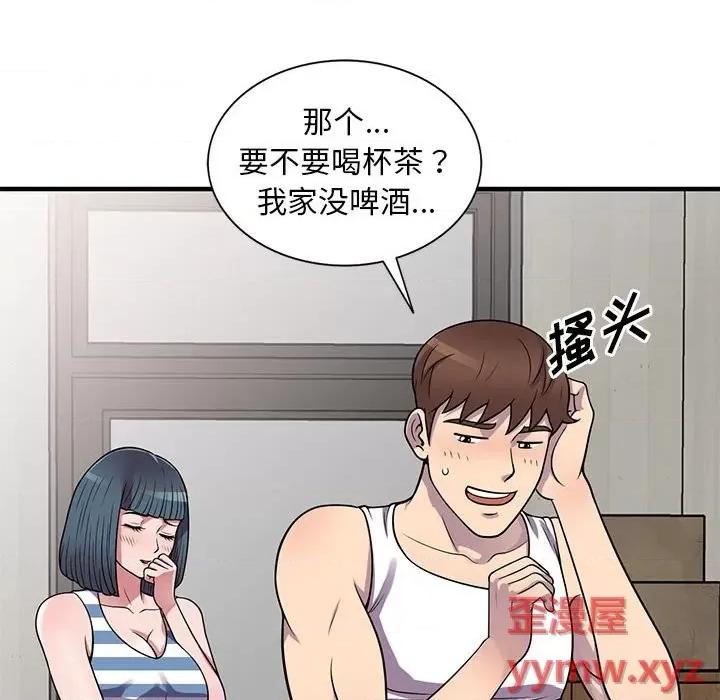 楼下房客不安分 偷食的滋味-第 21 话 第23页