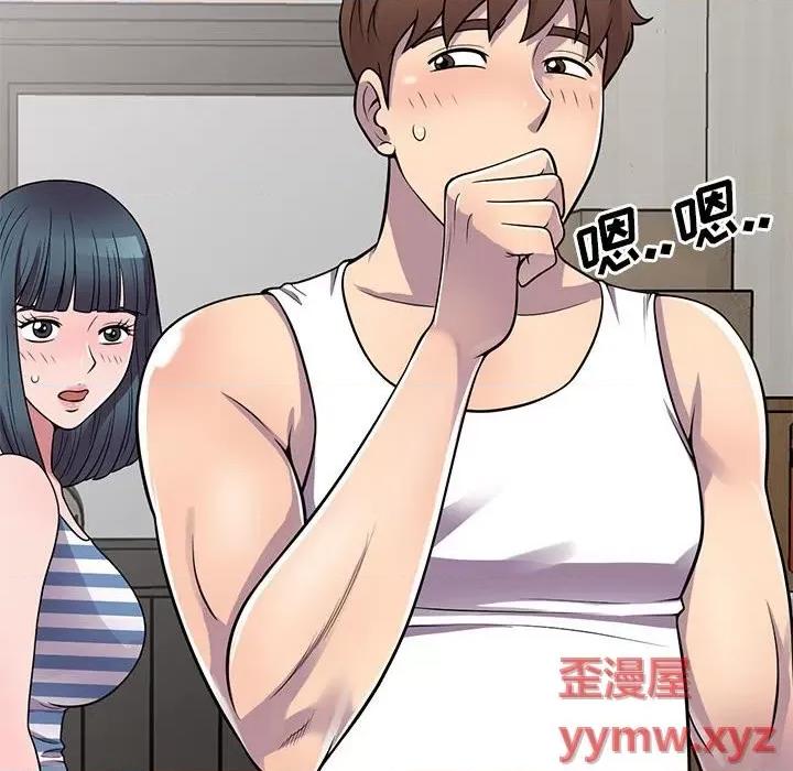 楼下房客不安分 偷食的滋味-第 21 话 第29页