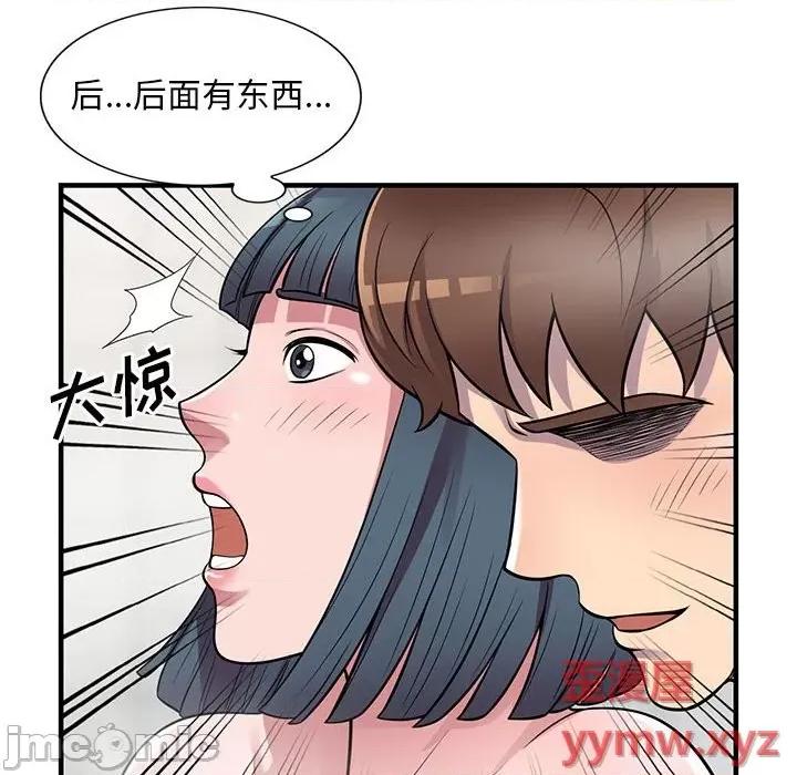 楼下房客不安分 偷食的滋味-第 21 话 第65页