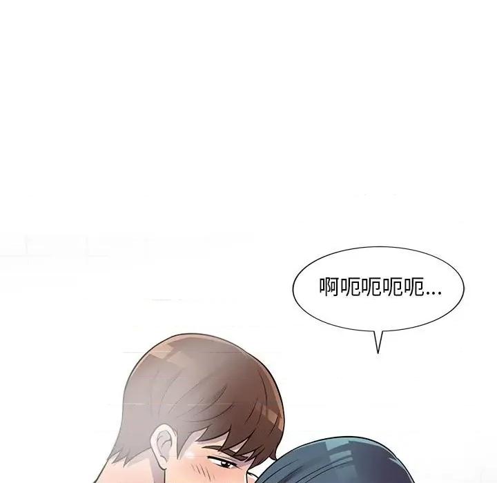 楼下房客不安分 偷食的滋味-第 21 话 第68页