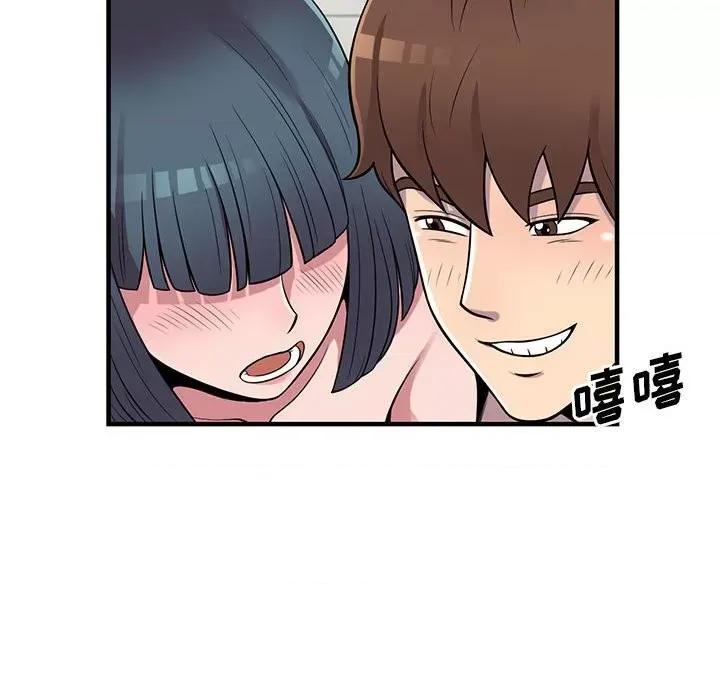 楼下房客不安分 偷食的滋味-第 21 话 第74页