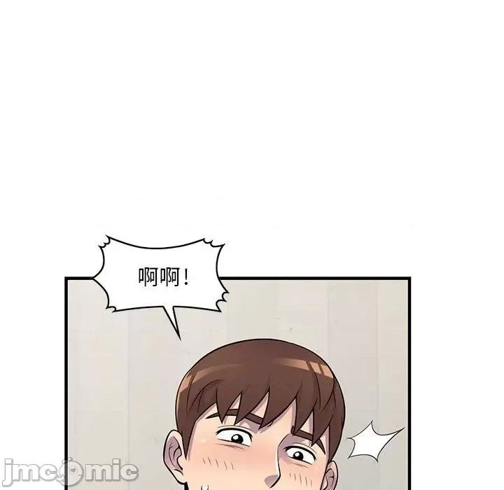 楼下房客不安分 偷食的滋味-第 21 话 第105页