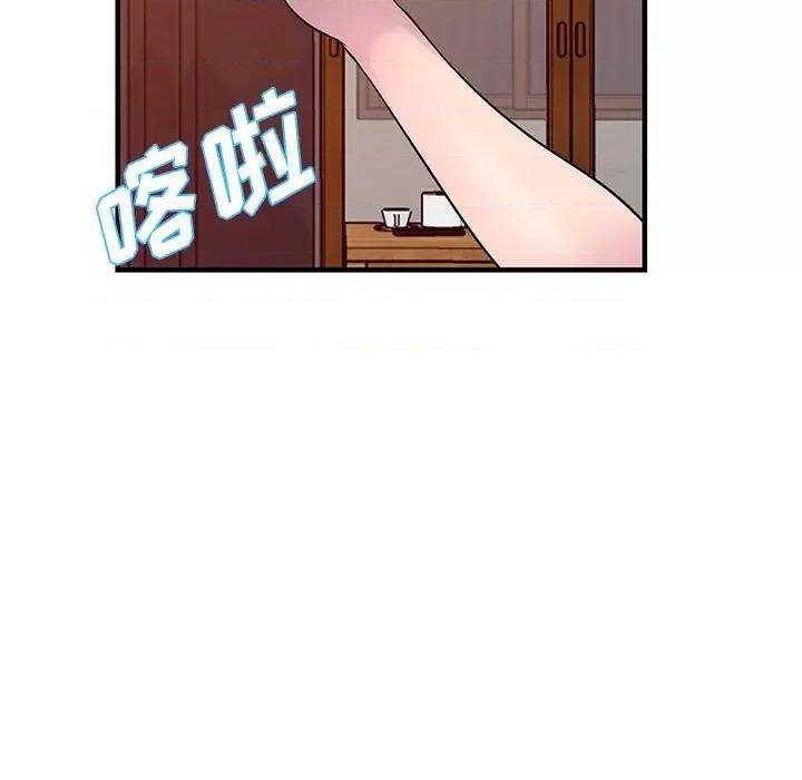 楼下房客不安分 偷食的滋味-第 22 话 第7页