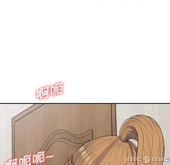 楼下房客不安分 偷食的滋味-第 22 话 第10页