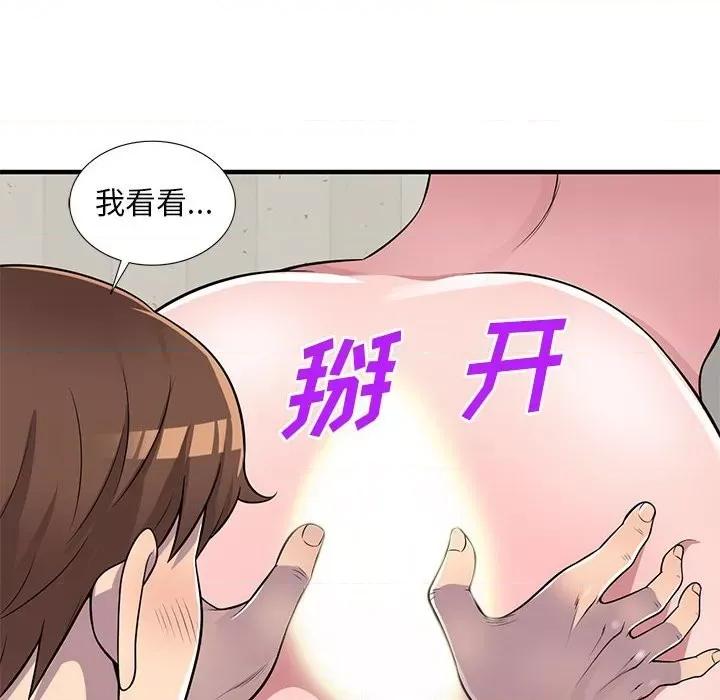 楼下房客不安分 偷食的滋味-第 22 话 第22页