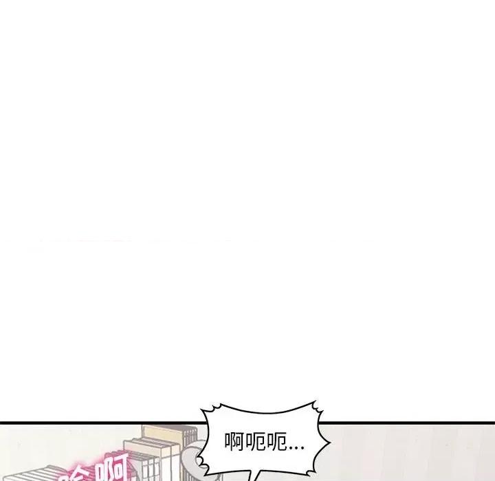 楼下房客不安分 偷食的滋味-第 22 话 第38页