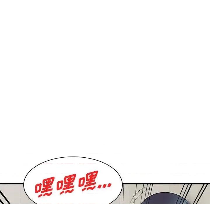 楼下房客不安分 偷食的滋味-第 22 话 第42页