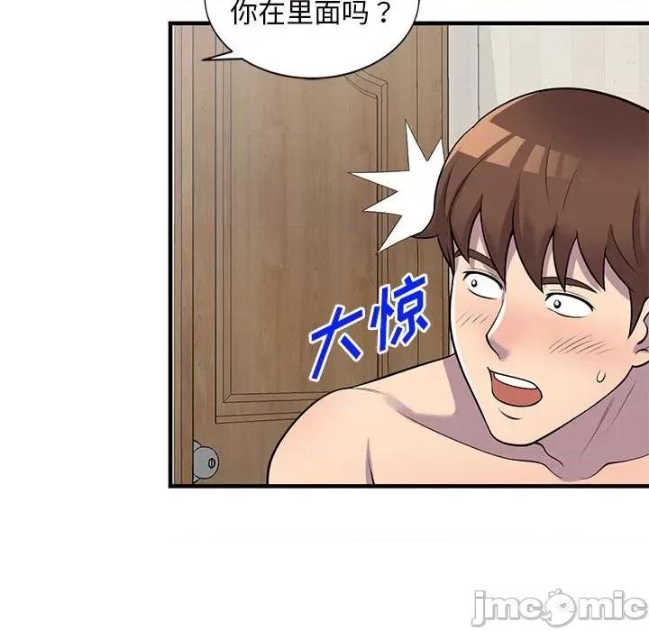 楼下房客不安分 偷食的滋味-第 22 话 第50页