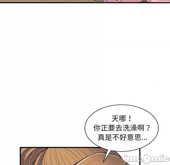 楼下房客不安分 偷食的滋味-第 22 话 第60页