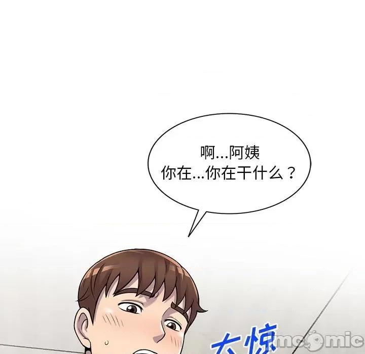 楼下房客不安分 偷食的滋味-第 22 话 第80页