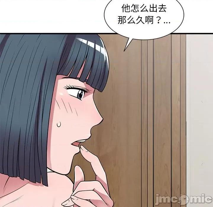 楼下房客不安分 偷食的滋味-第 22 话 第130页