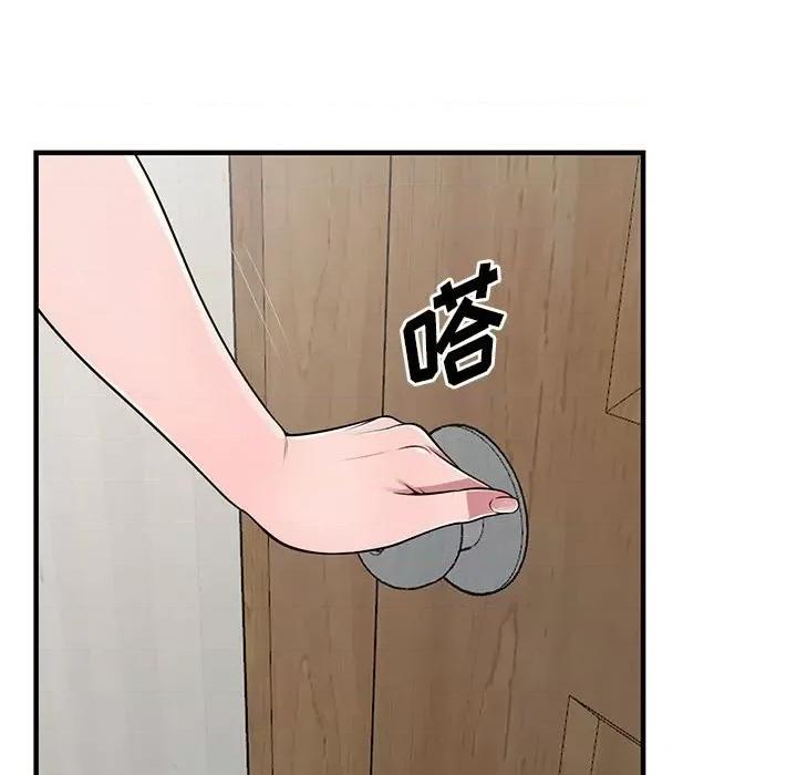 楼下房客不安分 偷食的滋味-第 22 话 第134页