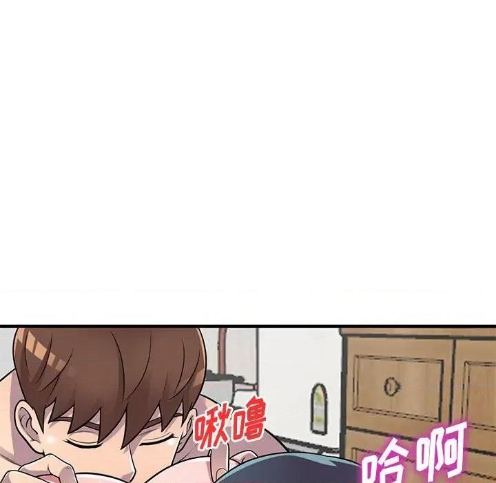 楼下房客不安分 偷食的滋味-第 23 话 第141页