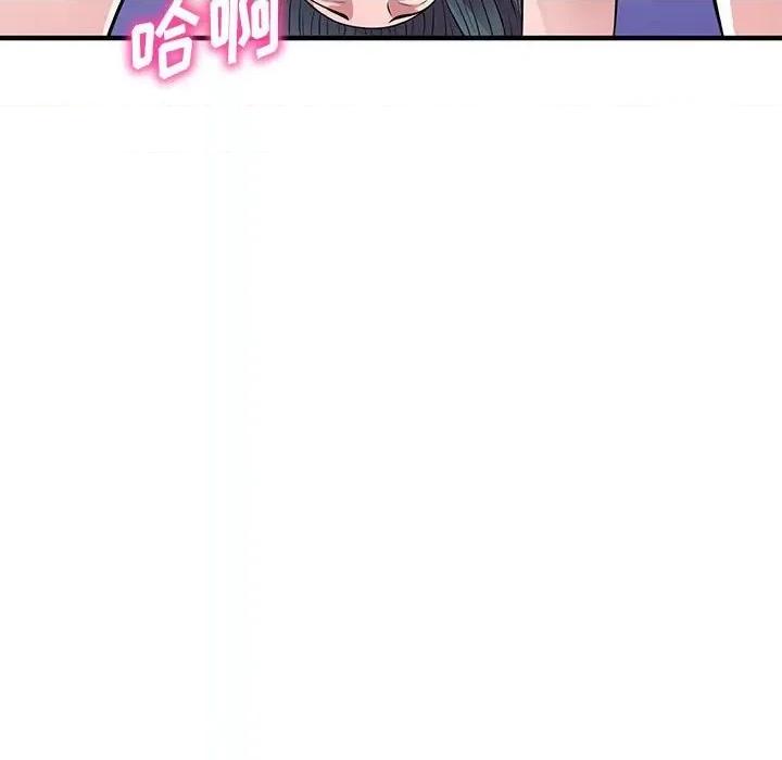 楼下房客不安分 偷食的滋味-第 24 话 第6页