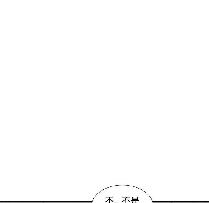 楼下房客不安分 偷食的滋味-第 24 话 第58页