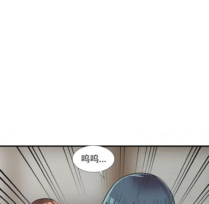 楼下房客不安分 偷食的滋味-第 24 话 第61页
