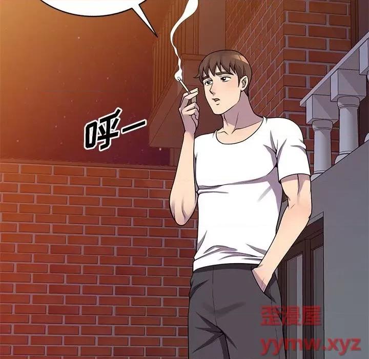 楼下房客不安分 偷食的滋味-第 24 话 第87页