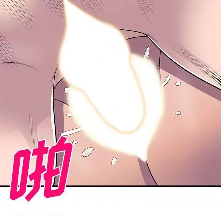 楼下房客不安分 偷食的滋味-第 24 话 第114页