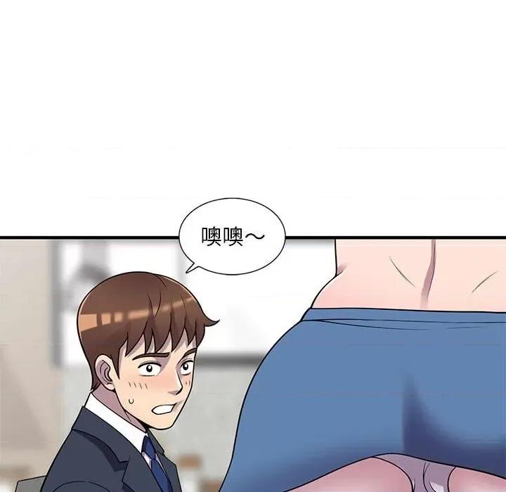 楼下房客不安分 偷食的滋味-第 25 话 第127页
