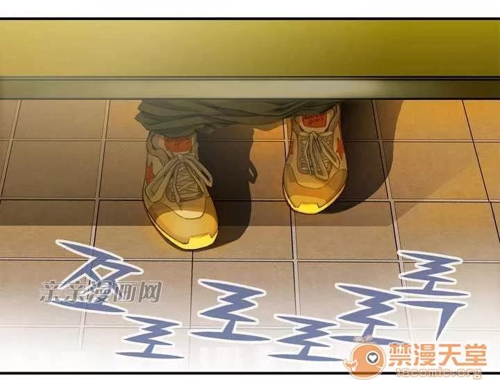 那个死家伙 Chapter2 第29页
