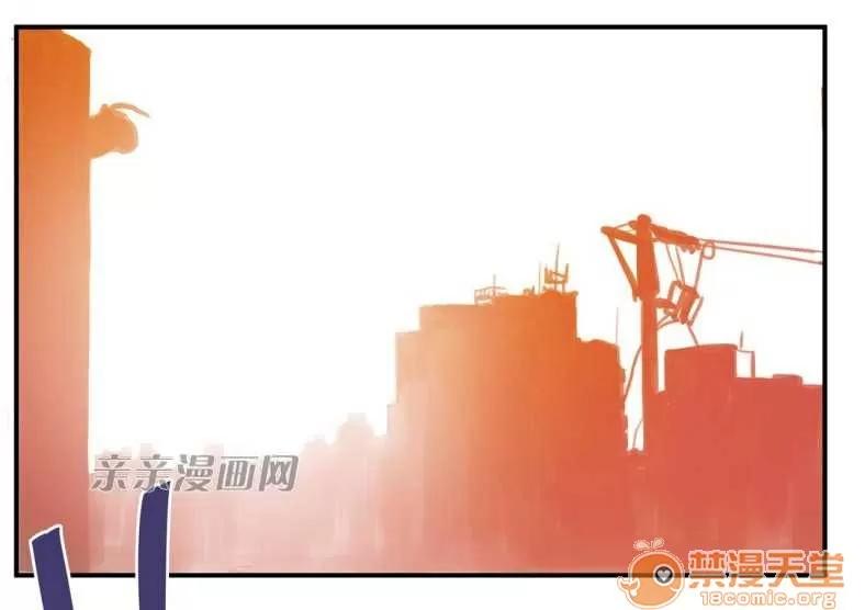 那个死家伙 Chapter3 第23页