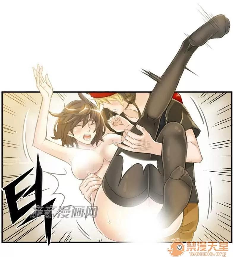 那个死家伙 Chapter3 第55页