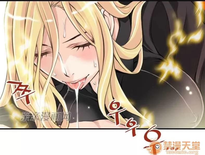 那个死家伙 Chapter4 第55页