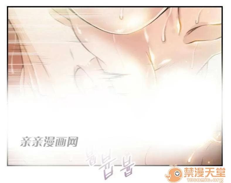 那个死家伙 Chapter5 第16页
