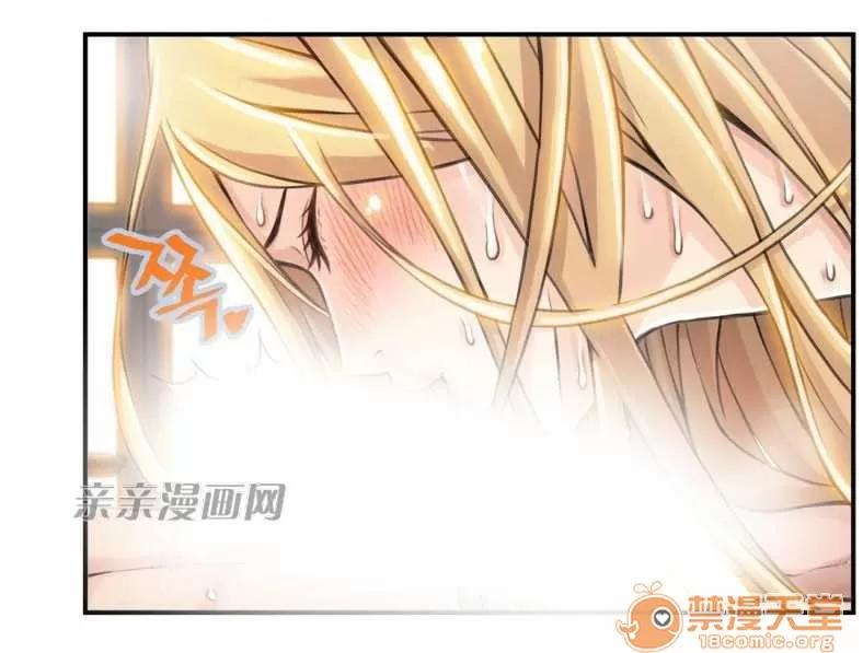 那个死家伙 Chapter5 第19页