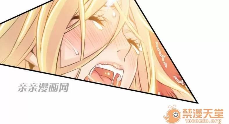那个死家伙 Chapter5 第34页