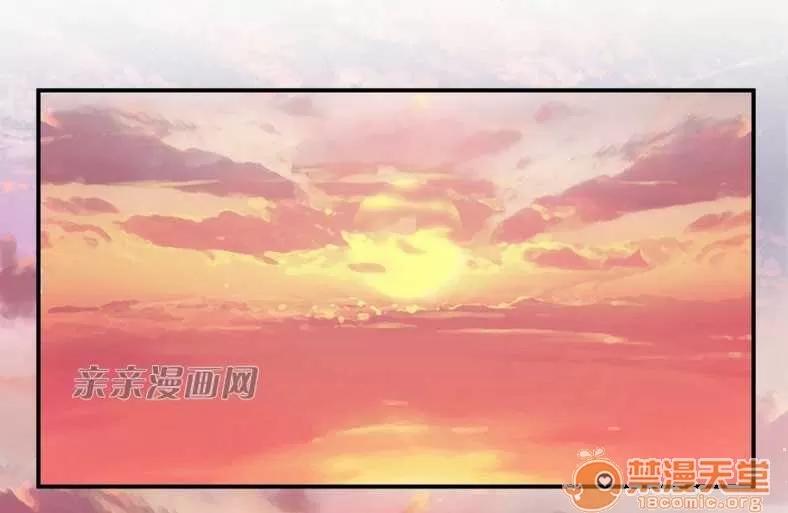 那个死家伙 Chapter6 第2页