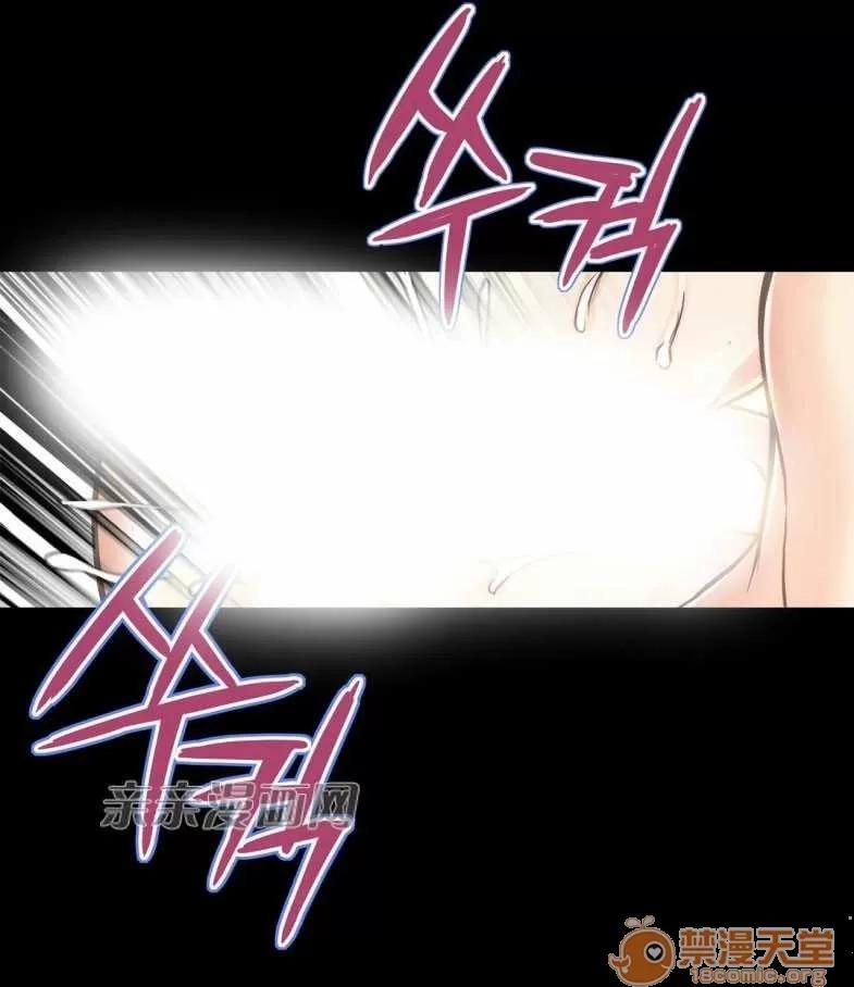那个死家伙 Chapter6 第24页