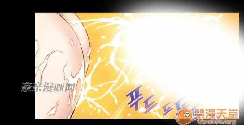 那个死家伙 Chapter6 第44页