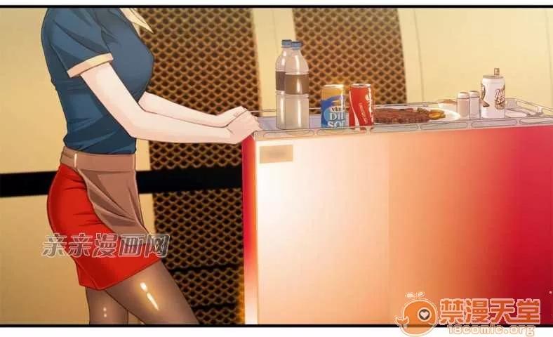 那个死家伙 Chapter7 第18页