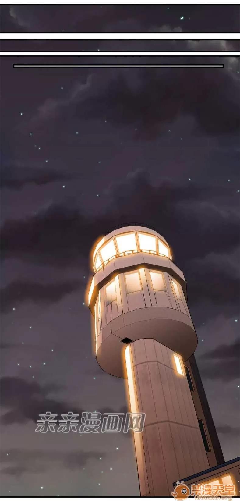 那个死家伙 Chapter7 第41页
