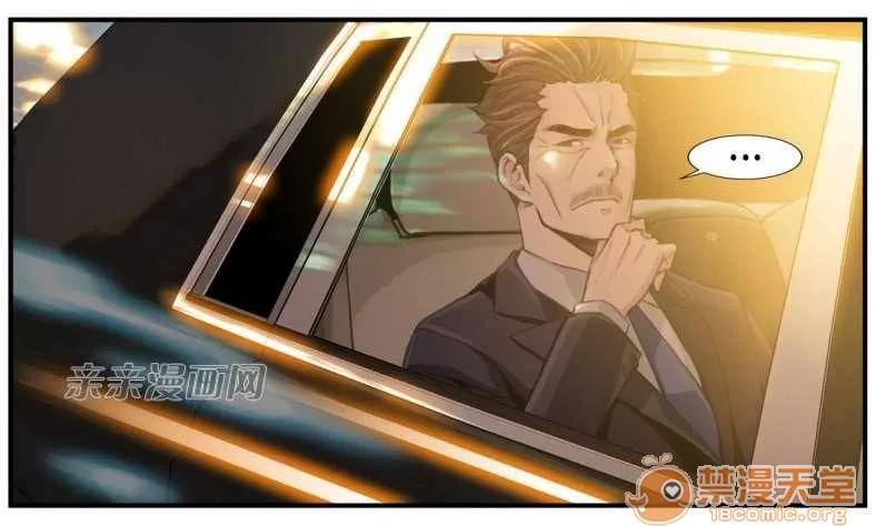 那个死家伙 Chapter7 第54页