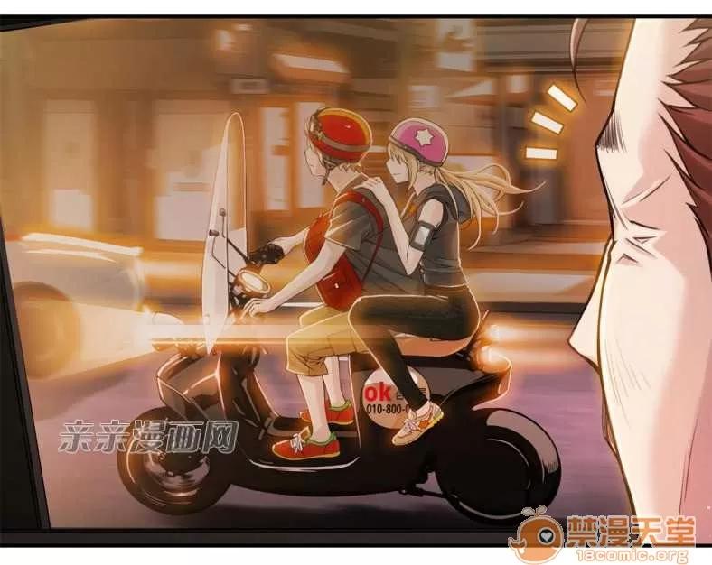 那个死家伙 Chapter7 第59页