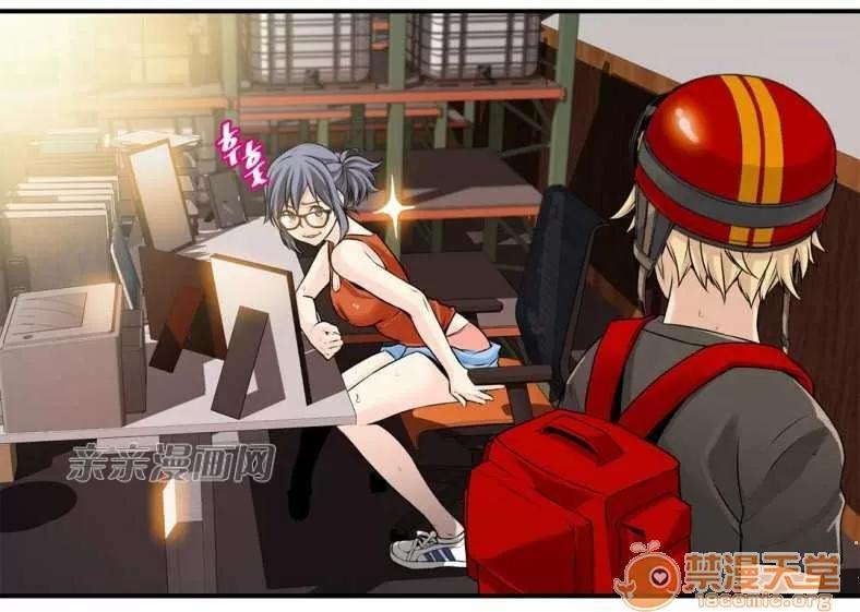 那个死家伙 Chapter8 第28页