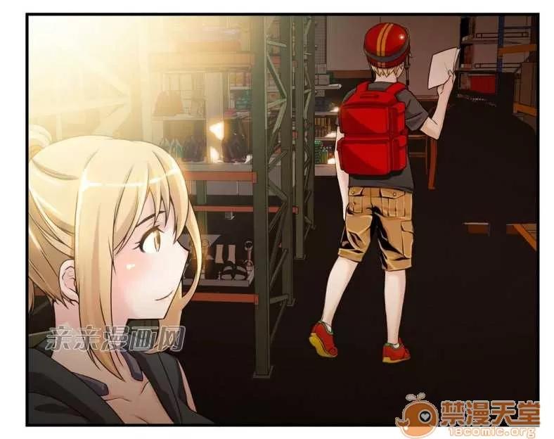 那个死家伙 Chapter8 第43页