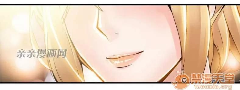 那个死家伙 Chapter8 第44页