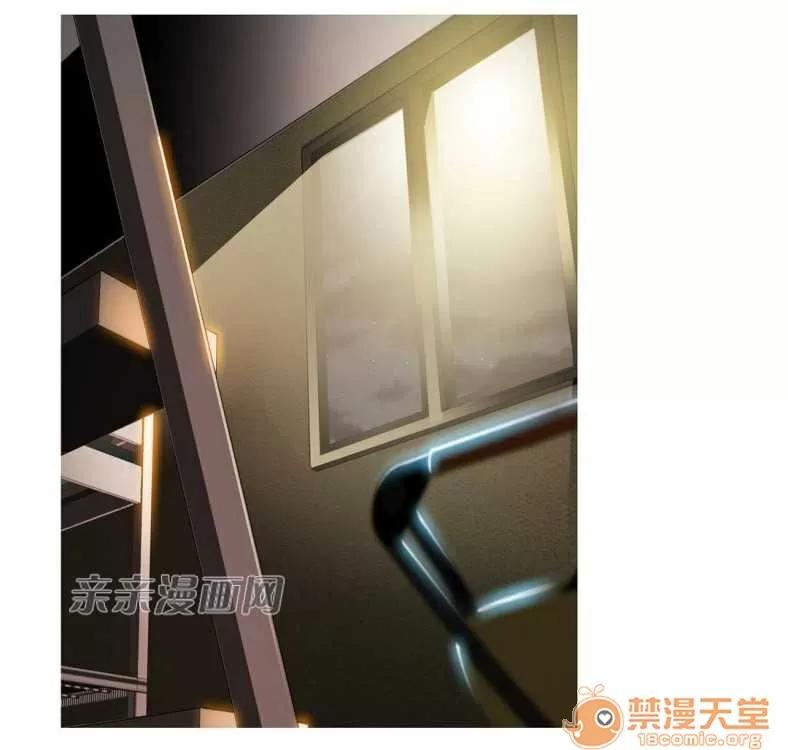 那个死家伙 Chapter8 第45页