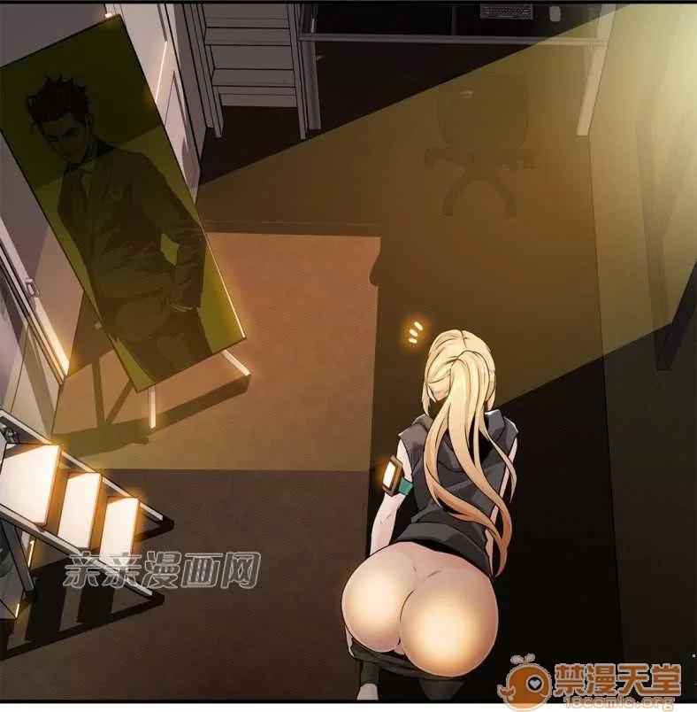 那个死家伙 Chapter8 第49页