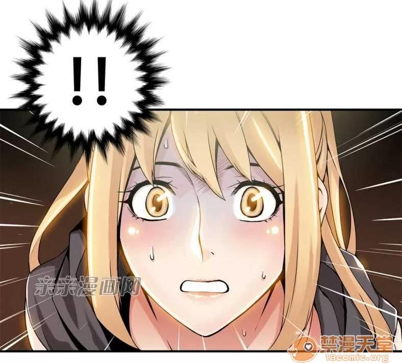 那个死家伙 Chapter8 第52页