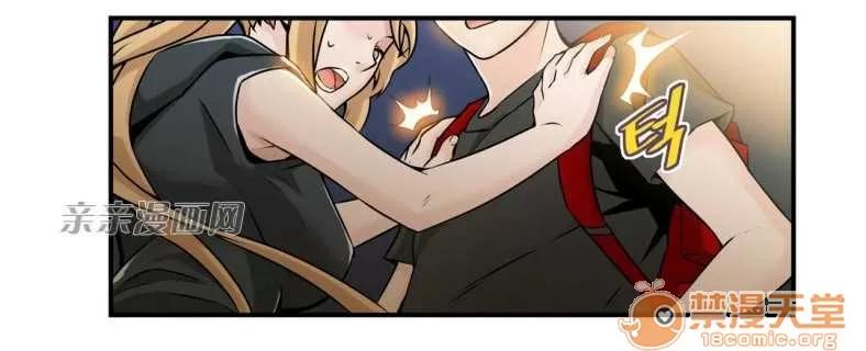 那个死家伙 Chapter8 第62页